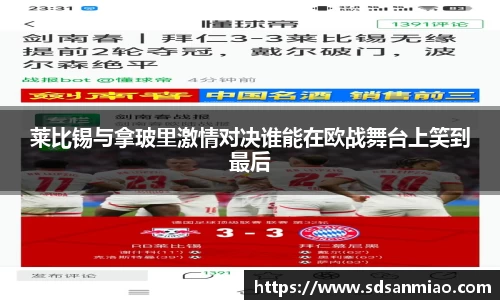 BB贝博艾弗森体育