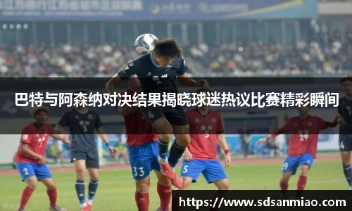 BB贝博艾弗森体育