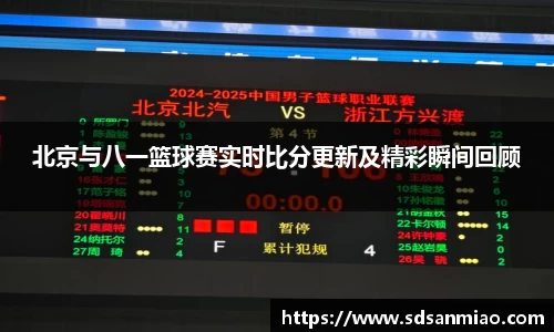 BB贝博艾弗森
